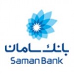 آغاز به کار دفتر نمایندگی بانک سامان در رم